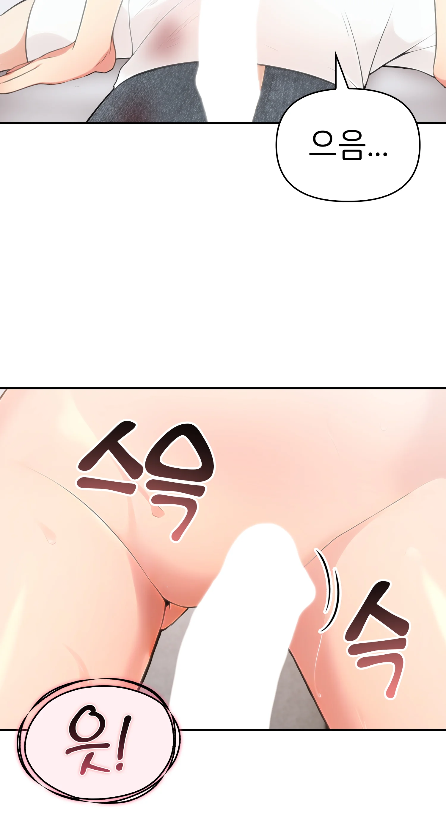 2화 40